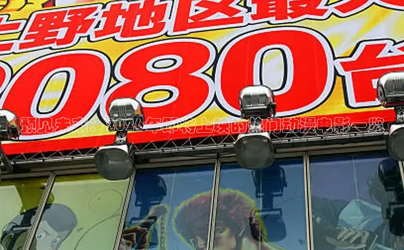 沐鸣注册登录入口
