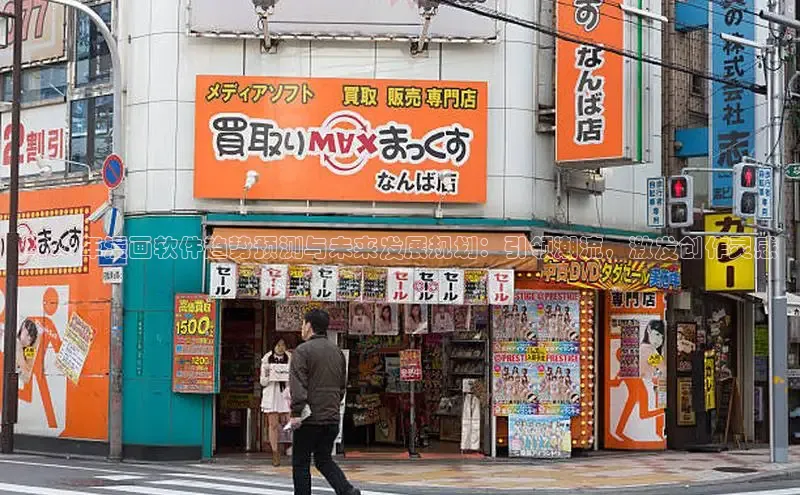 沐鸣2