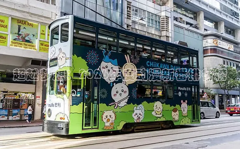 沐鸣注册登录入口